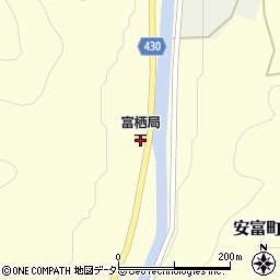 富栖郵便局周辺の地図