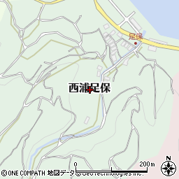 静岡県沼津市西浦足保周辺の地図