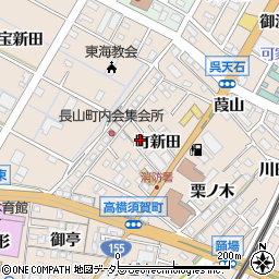 愛知県東海市高横須賀町町新田周辺の地図