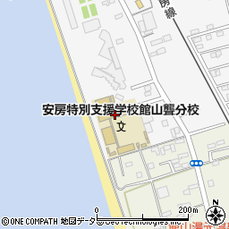 千葉県立安房特別支援学校館山聾分校周辺の地図