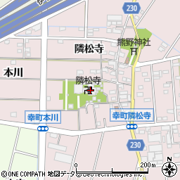 隣松寺周辺の地図