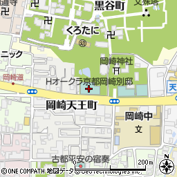 ホテルオークラ京都岡崎別邸周辺の地図