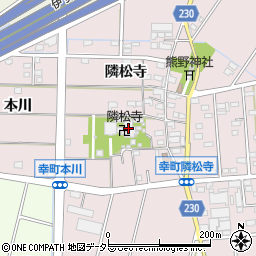 愛知県豊田市幸町隣松寺126周辺の地図