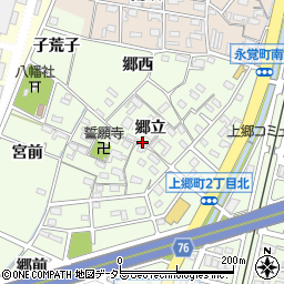 愛知県豊田市上郷町郷立周辺の地図