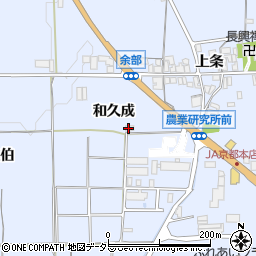 京都府亀岡市余部町和久成周辺の地図