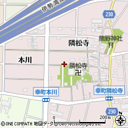 愛知県豊田市幸町隣松寺99周辺の地図