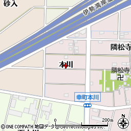愛知県豊田市幸町（本川）周辺の地図