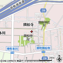愛知県豊田市幸町隣松寺83周辺の地図