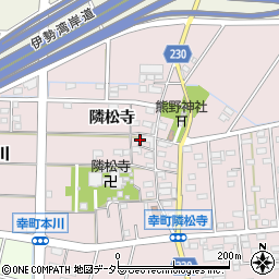 愛知県豊田市幸町隣松寺80周辺の地図