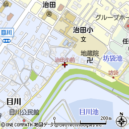 治田小前周辺の地図