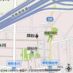 愛知県豊田市幸町隣松寺70-2周辺の地図
