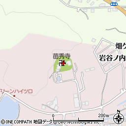 苗秀寺周辺の地図