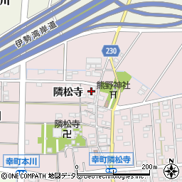愛知県豊田市幸町隣松寺45周辺の地図