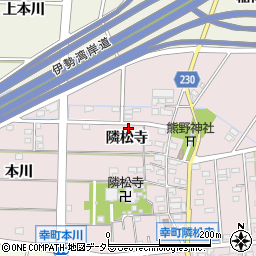 愛知県豊田市幸町隣松寺50周辺の地図