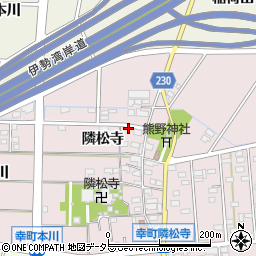 愛知県豊田市幸町隣松寺46周辺の地図