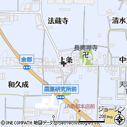 京都府亀岡市余部町上条周辺の地図