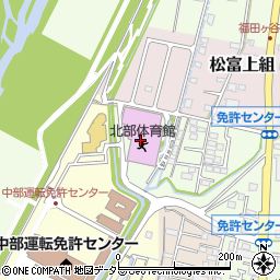 静岡市北部体育館周辺の地図