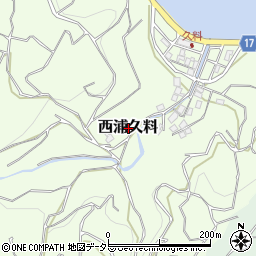 静岡県沼津市西浦久料周辺の地図