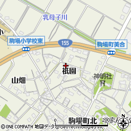愛知県豊田市駒場町祇園周辺の地図