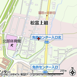 静岡県静岡市葵区松富上組31-3周辺の地図
