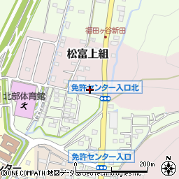 静岡県静岡市葵区松富上組31周辺の地図