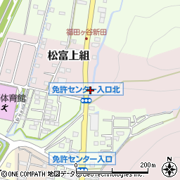静岡県静岡市葵区松富上組5周辺の地図