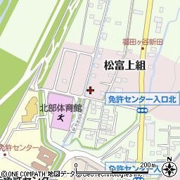 静岡県静岡市葵区松富上組46-5周辺の地図