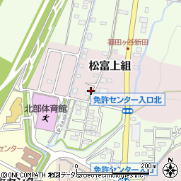 静岡県静岡市葵区松富上組57周辺の地図