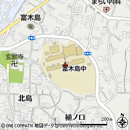 東海市立富木島中学校周辺の地図