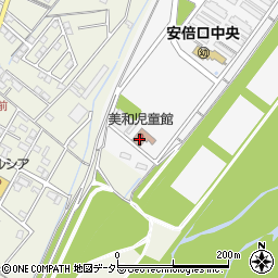静岡市美和児童館周辺の地図