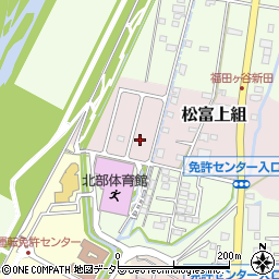 静岡県静岡市葵区松富上組46-188周辺の地図