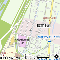 静岡県静岡市葵区松富上組46-199周辺の地図