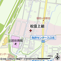 静岡県静岡市葵区松富上組53周辺の地図