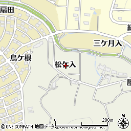 愛知県岡崎市奥山田町松ケ入周辺の地図