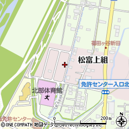 静岡県静岡市葵区松富上組46-197周辺の地図