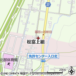 静岡県静岡市葵区松富上組43周辺の地図