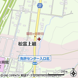 静岡県静岡市葵区松富上組1周辺の地図