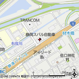 静岡スバル自動車周辺の地図