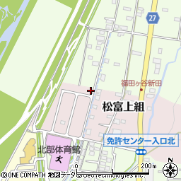 静岡県静岡市葵区松富上組46-107周辺の地図