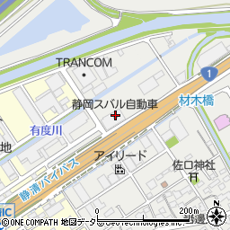 ダイドービバレッジサービス株式会社　静岡中央営業所周辺の地図