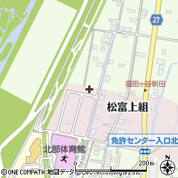 静岡県静岡市葵区松富上組46-100周辺の地図