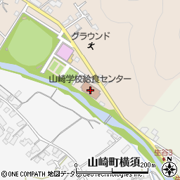 山崎学校給食センター周辺の地図