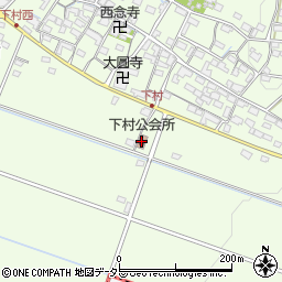 下村公会所周辺の地図