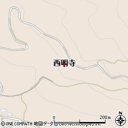 滋賀県日野町（蒲生郡）西明寺周辺の地図