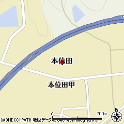 兵庫県佐用郡佐用町本位田周辺の地図