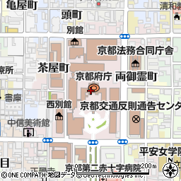 京都府庁　教育庁教職員企画課給与管理担当周辺の地図