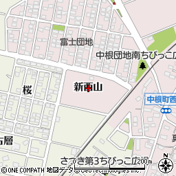 愛知県豊田市中根町新西山周辺の地図