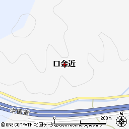 兵庫県佐用郡佐用町口金近周辺の地図
