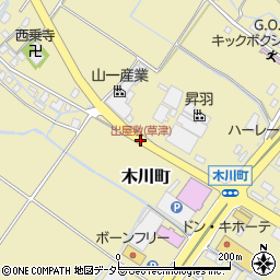 出屋敷(草津)周辺の地図