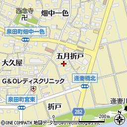 愛知県刈谷市泉田町五月折戸61-1周辺の地図